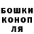 Конопля сатива Maryna Ushakova