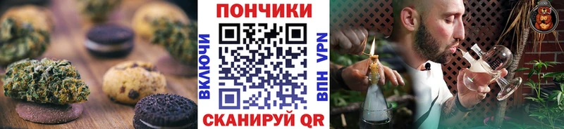 Canna-Cookies марихуана  Костомукша 