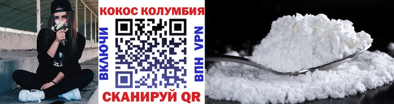 Cocaine Перу  Костомукша 