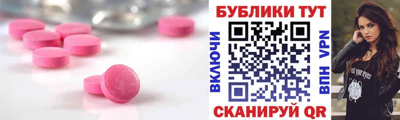 Экстази 280мг где можно купить наркотик Костомукша