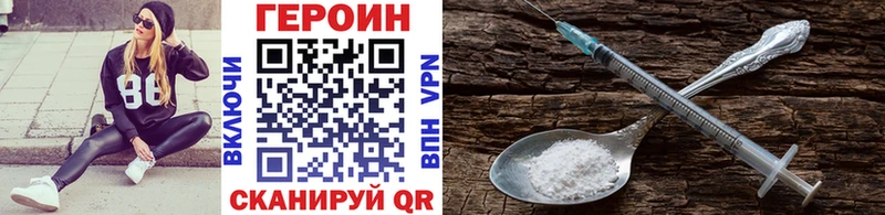 блэк спрут ссылка  Костомукша  Героин афганец 