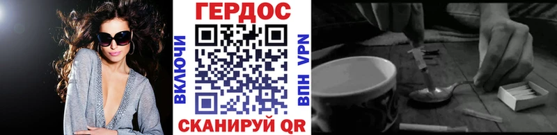 Героин гречка Костомукша