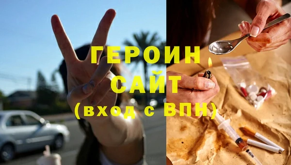 стаф Нефтегорск