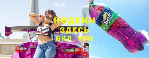стаф Нефтегорск