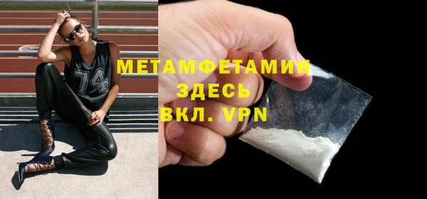 стаф Нефтегорск