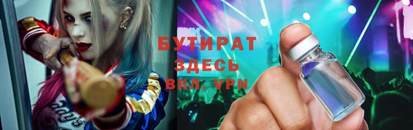 сатива Нея