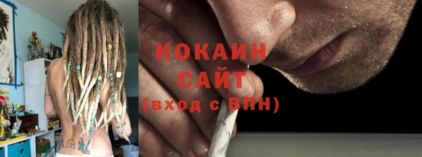 стаф Нефтегорск