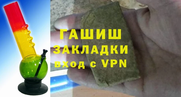 сатива Нея