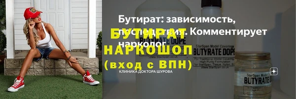 спайс Нефтекумск