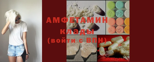 стаф Нефтегорск