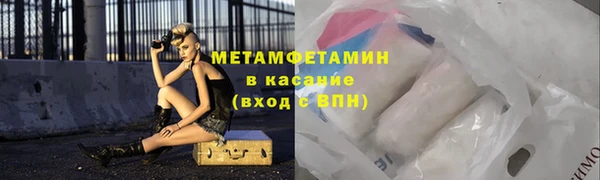 спайс Нефтекумск