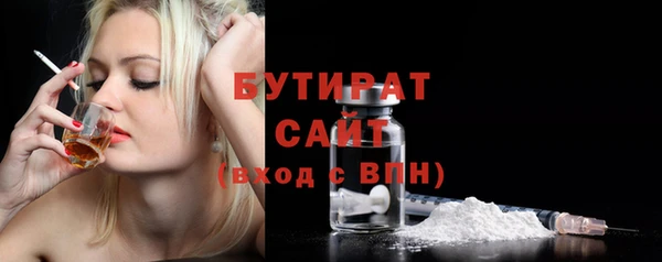 стаф Нефтегорск