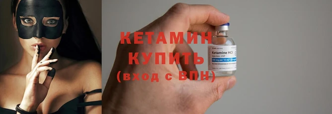 сатива Нея
