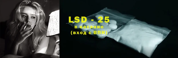МДМА Абинск