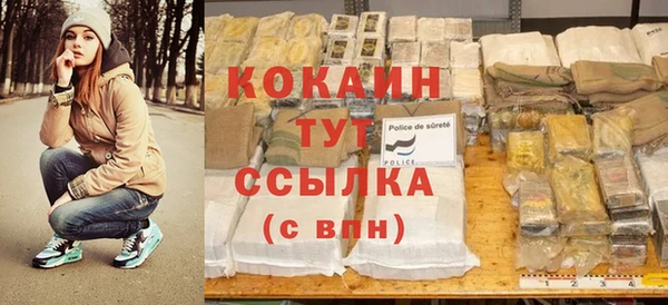 стаф Нефтегорск