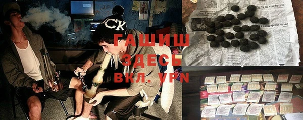 каннабис Абдулино