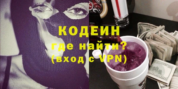 спайс Нефтекумск