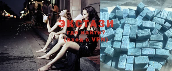 МДМА Абинск