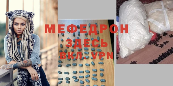 МДМА Абинск