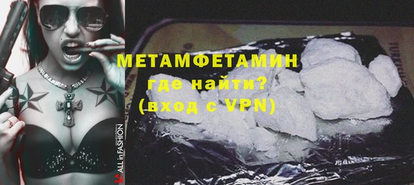 спайс Нефтекумск