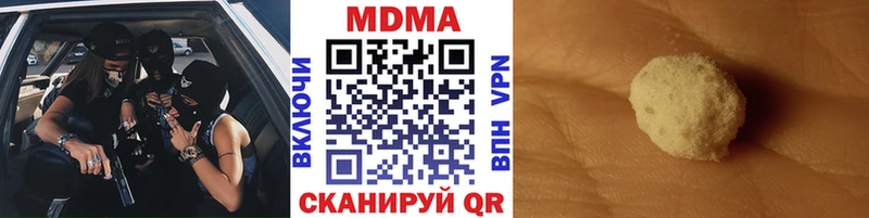 МДМА crystal  как найти закладки  Костомукша 