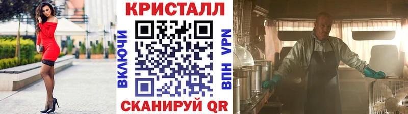 Первитин кристалл Костомукша